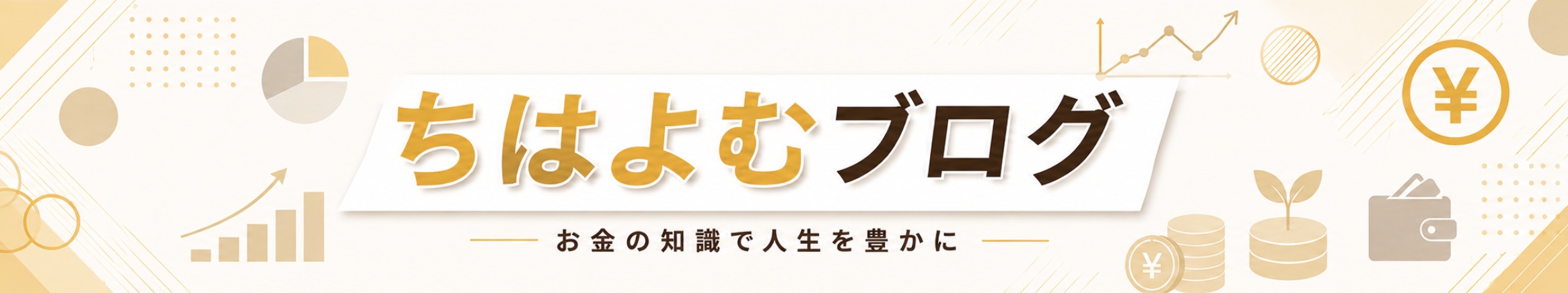 ちはよむブログ