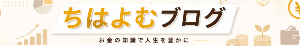 ちはよむブログ